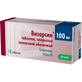 Визарсин®